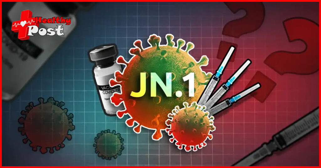 You need to know about the JN.1 variant of the new coronavirus JN.1
