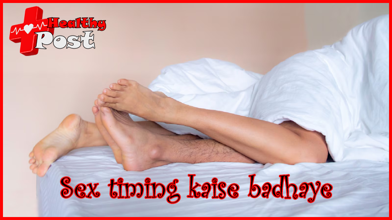 sex timing kaise badhaye