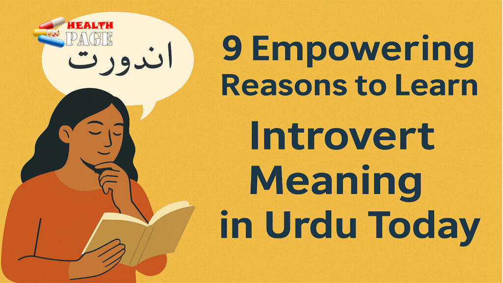 9 Empowering Reasons to Learn Introvert Meaning in Urdu Today Introvert meaning in urdu